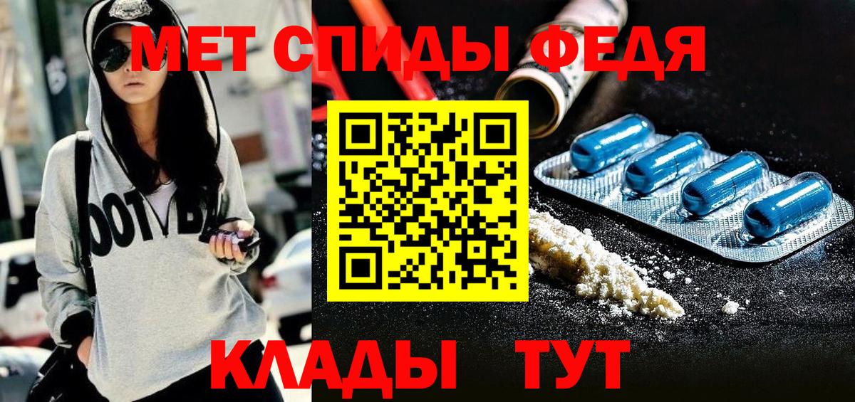 Amphetamine Premium  Вход с VPN  Amphetamine  Карпинск 