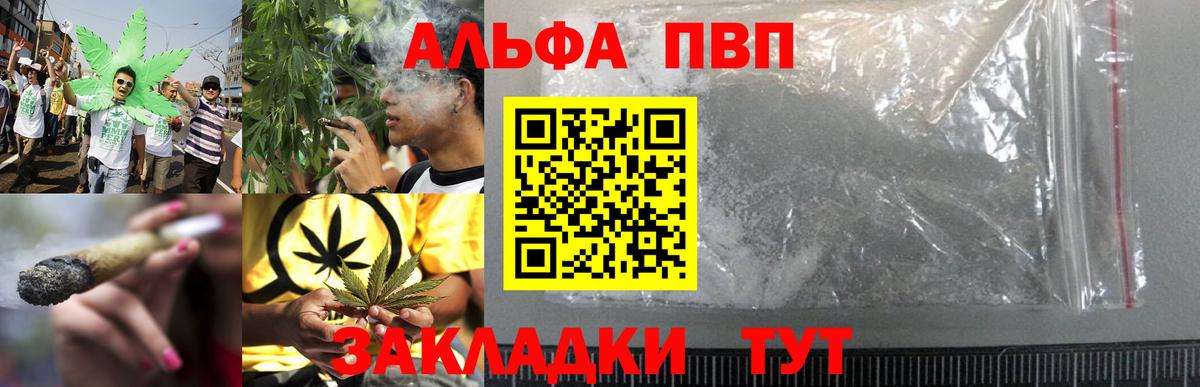 APVP Crystall Карпинск