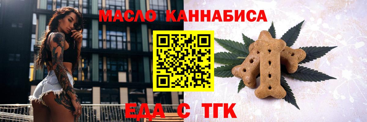 Карпинск  Canna-Cookies конопля  Вход с VPN 