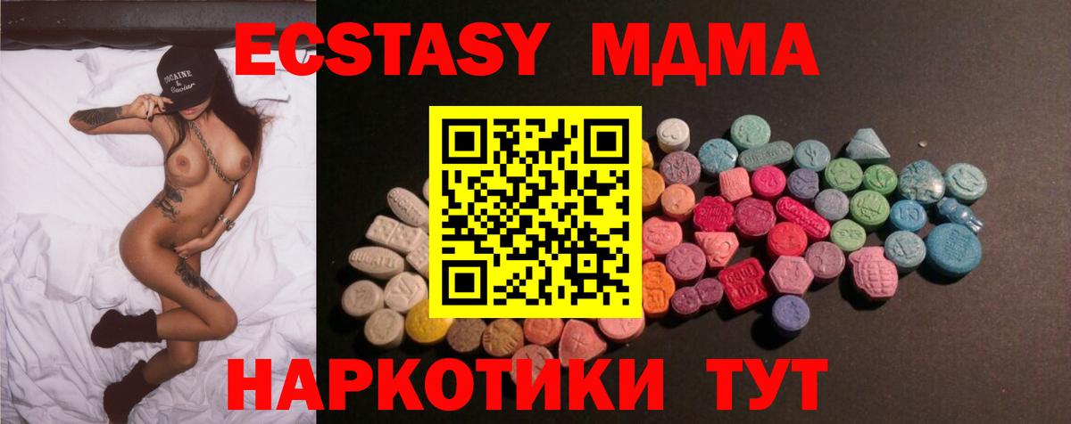 ЭКСТАЗИ TESLA Карпинск