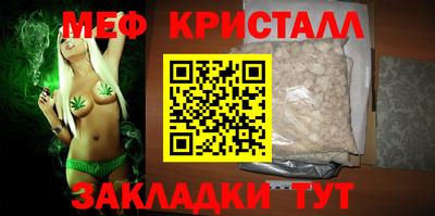 mix Конаково