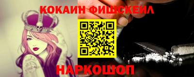 ECSTASY Комсомольск-на-Амуре