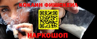 наркотики Коммунар