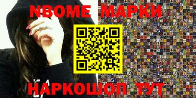 наркотики Коммунар