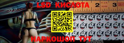 наркотики Коммунар