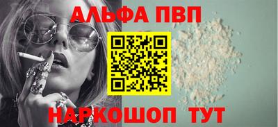наркотики Коммунар