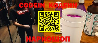 наркотики Коммунар