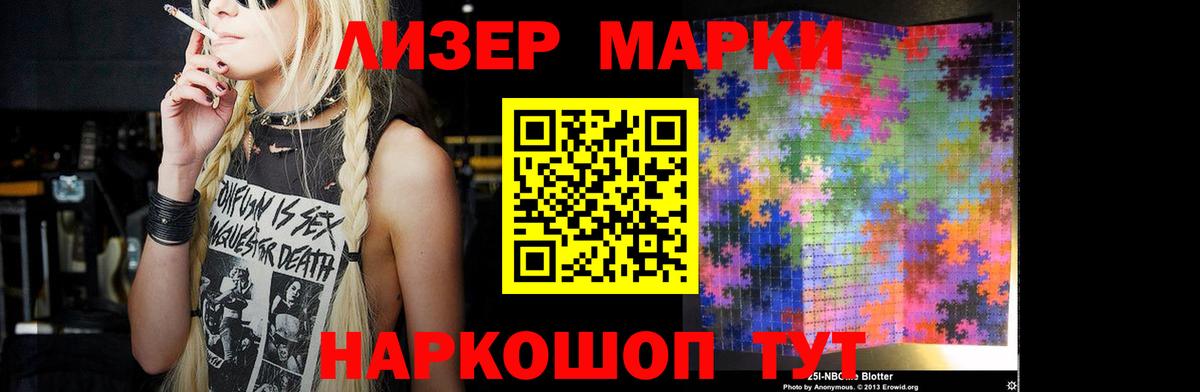 ЛСД экстази ecstasy Карпинск