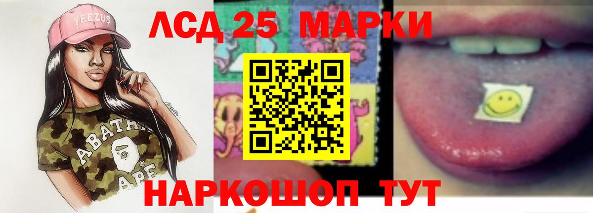 ЛСД экстази кислота  ЛСД экстази кислота  Вход с VPN  Карпинск 