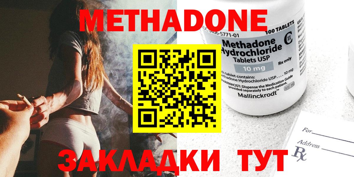 АМФЕТАМИН Карпинск