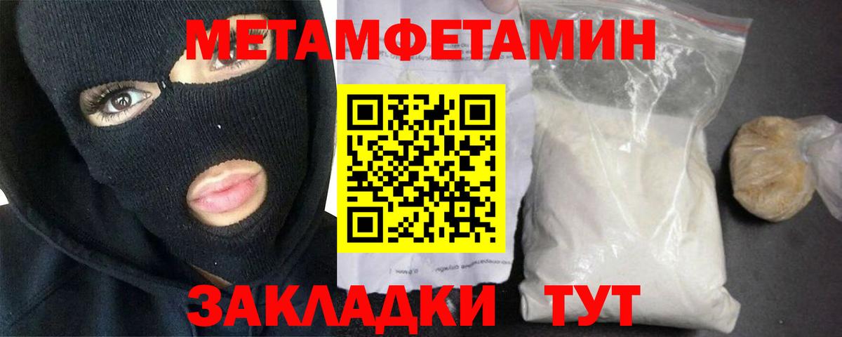 Амфетамин кристаллы  Карпинск  А ПВП СК кристаллы  КОКАИН  ГАШИШ  Кодеин  Вход с VPN  ГАШИШ  Мефедрон кристаллы  Каннабис 