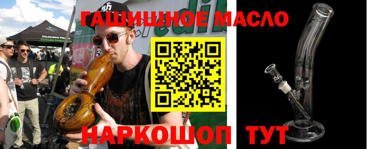 Дистиллят ТГК Wax Карпинск