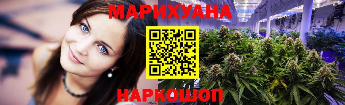 Канабис THC 21%  Каннабис LSD WEED  Вход с VPN  Карпинск  Марихуана марихуана 